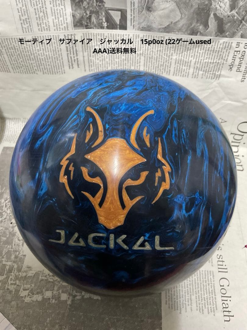 モーティブ　サファイア　ジャッカル　15p0oz (22ゲームused AAA)