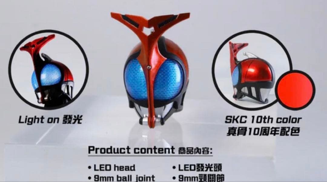 【新品】即発送！ フィギュアーツ真骨彫専用　仮面ライダーカブト　発光ヘッド