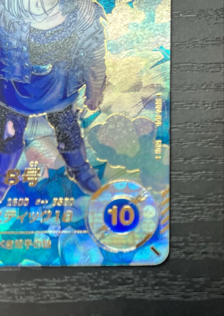 ドラゴンボール ダイバーズ　人造人間18号 パラレル