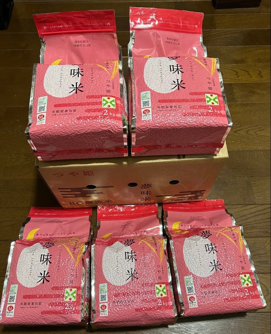 【冬眠密着保存米】夢味米 10kg つや姫　令和7年3月精米 無洗米6年度産