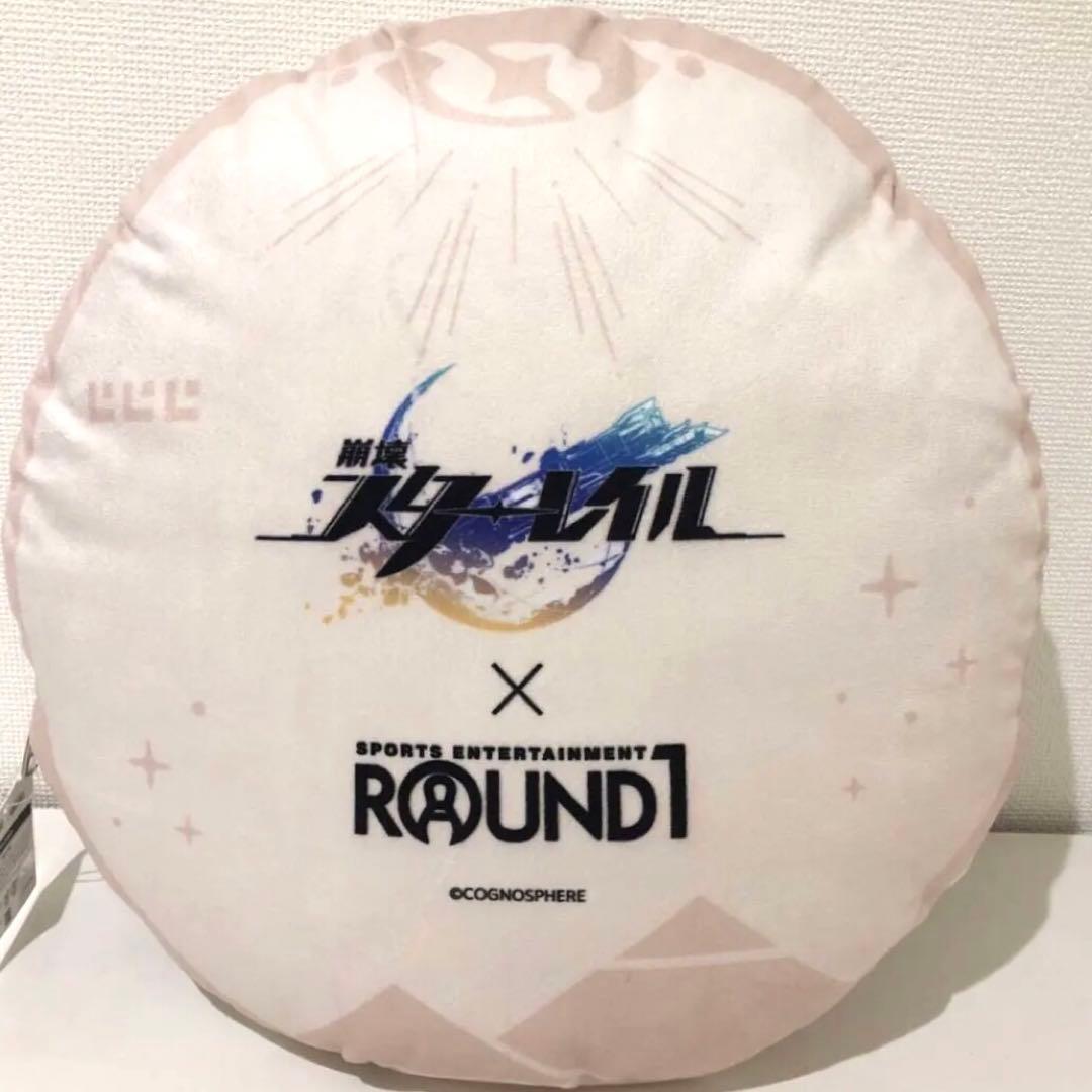 タグ付き✨崩壊スターレイル ラウンドワン限定クッション スタレ 3種類セット