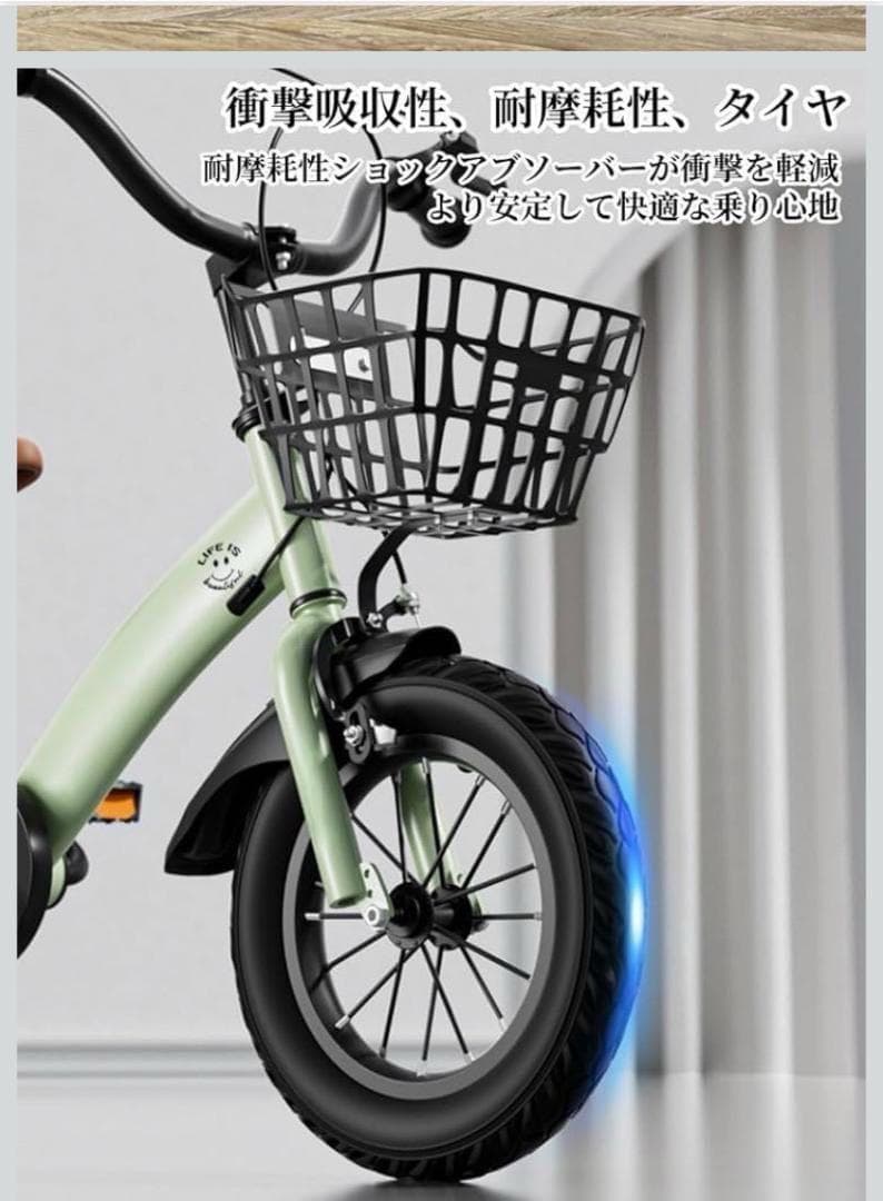 自転車 子供用 16インチ 子供用自転車 組立 コンパクト こま付 ブルー 青