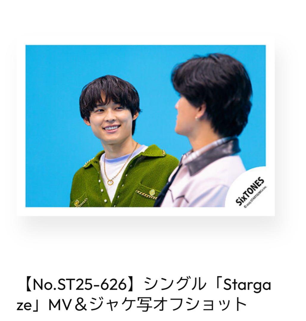 SixTONES オフショ 1枚
