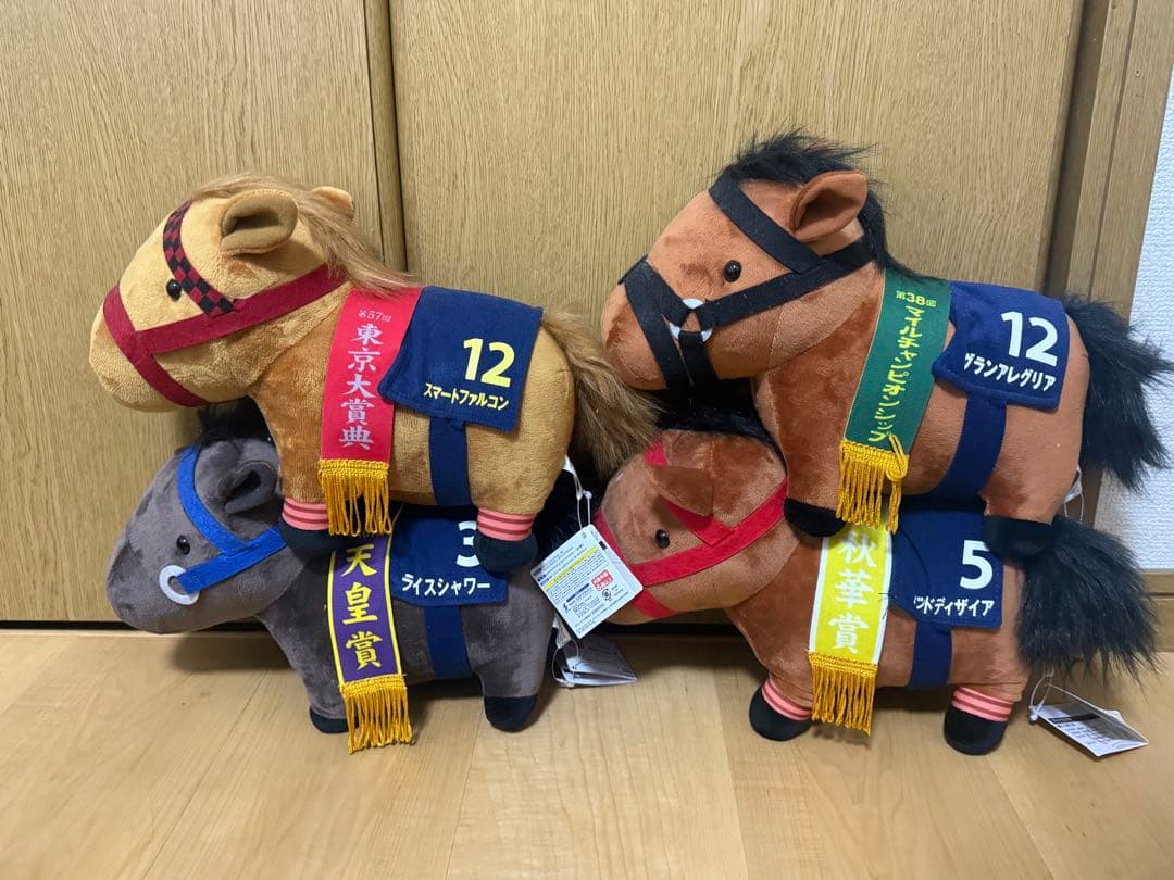 競走馬 ぬいぐるみ セット