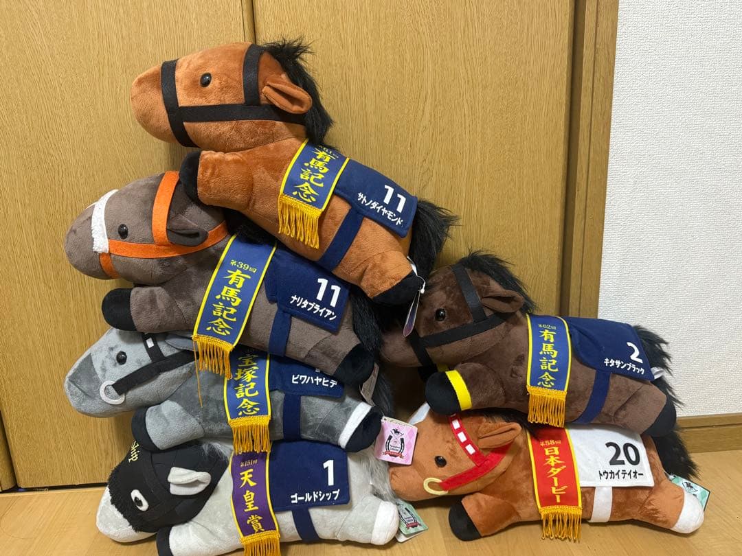 競走馬 ぬいぐるみ セット