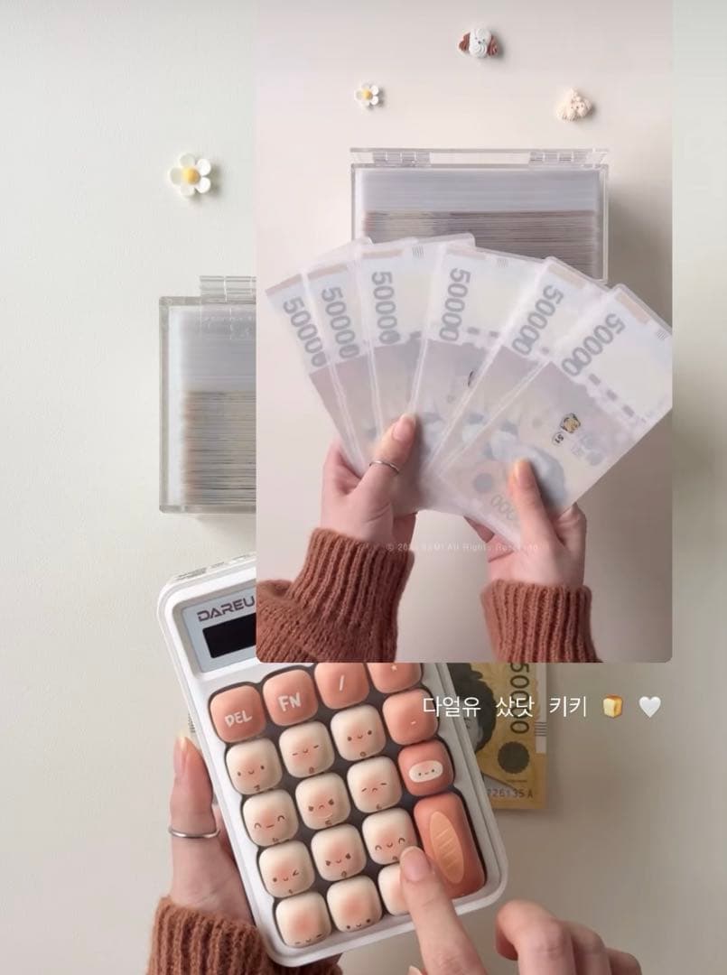 1点のみ！韓国 絵文字/100ボックス 現金 貯金