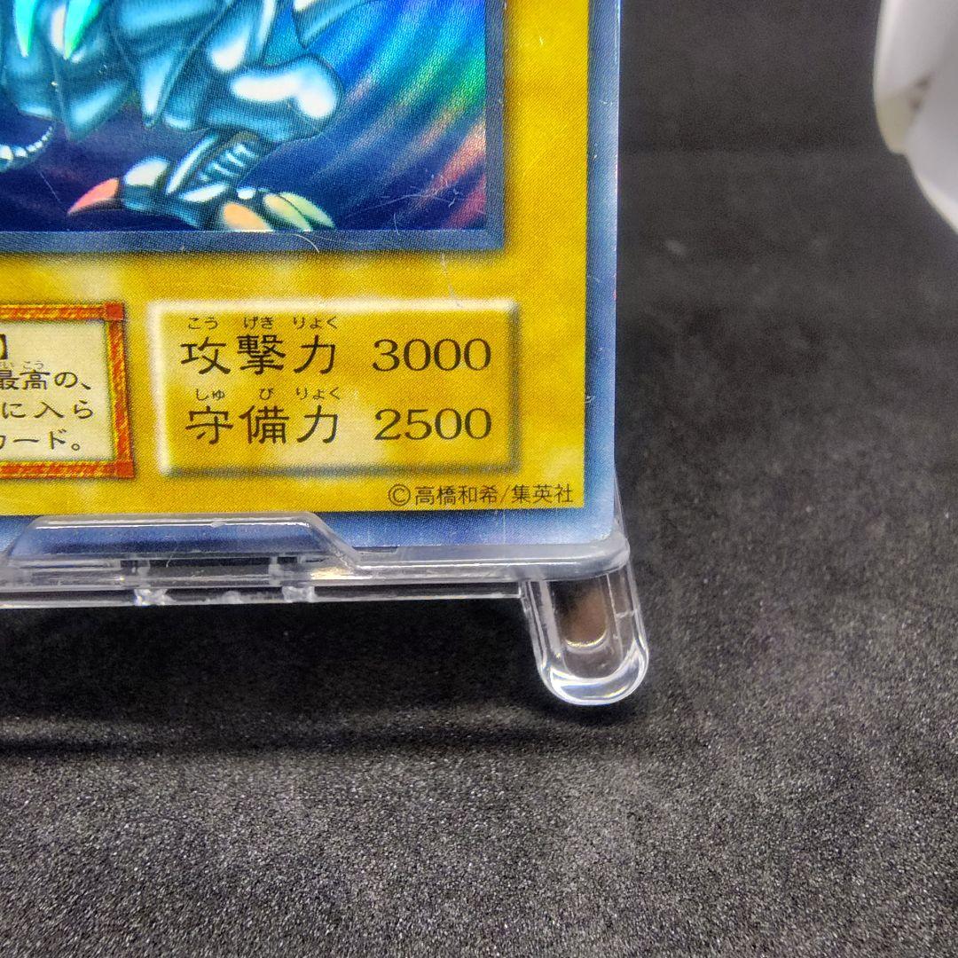 ②遊戯王 青眼の白龍　初期ウルトラ