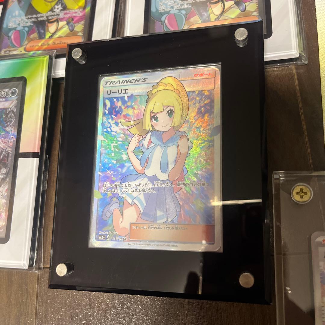 【値段相談可】ポケカ引退品　がんばリーリエ　ルチアSR 1/24追加あり
