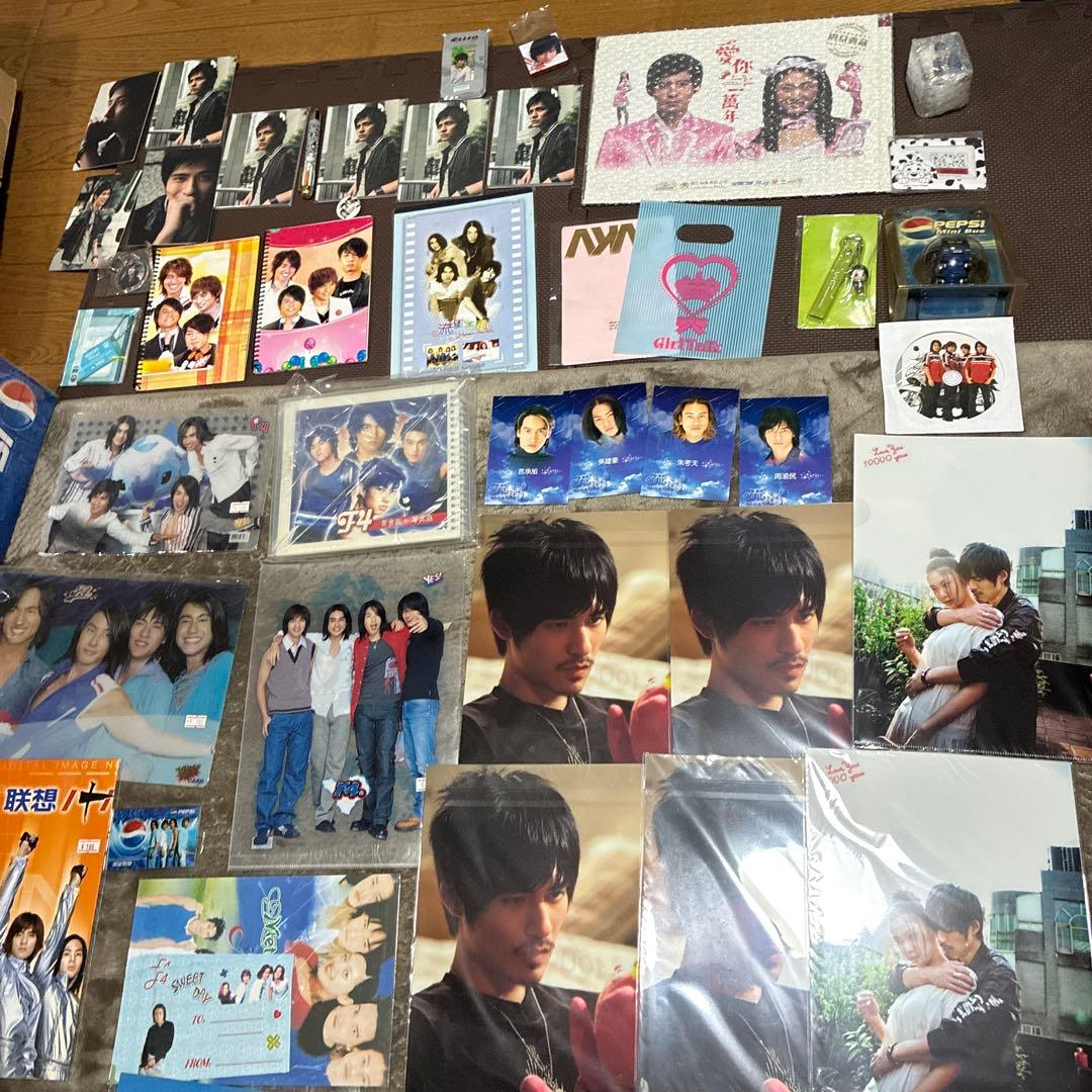 台湾アイドルf4 ‼️超希少品新品未使用品‼️ 2度と手に入らなお宝グッズ大量に