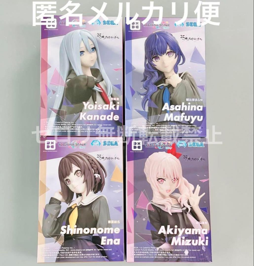 プロジェクトセカイ 25時、ナイトコードで。ニーゴ フィギュア 全4種類セット