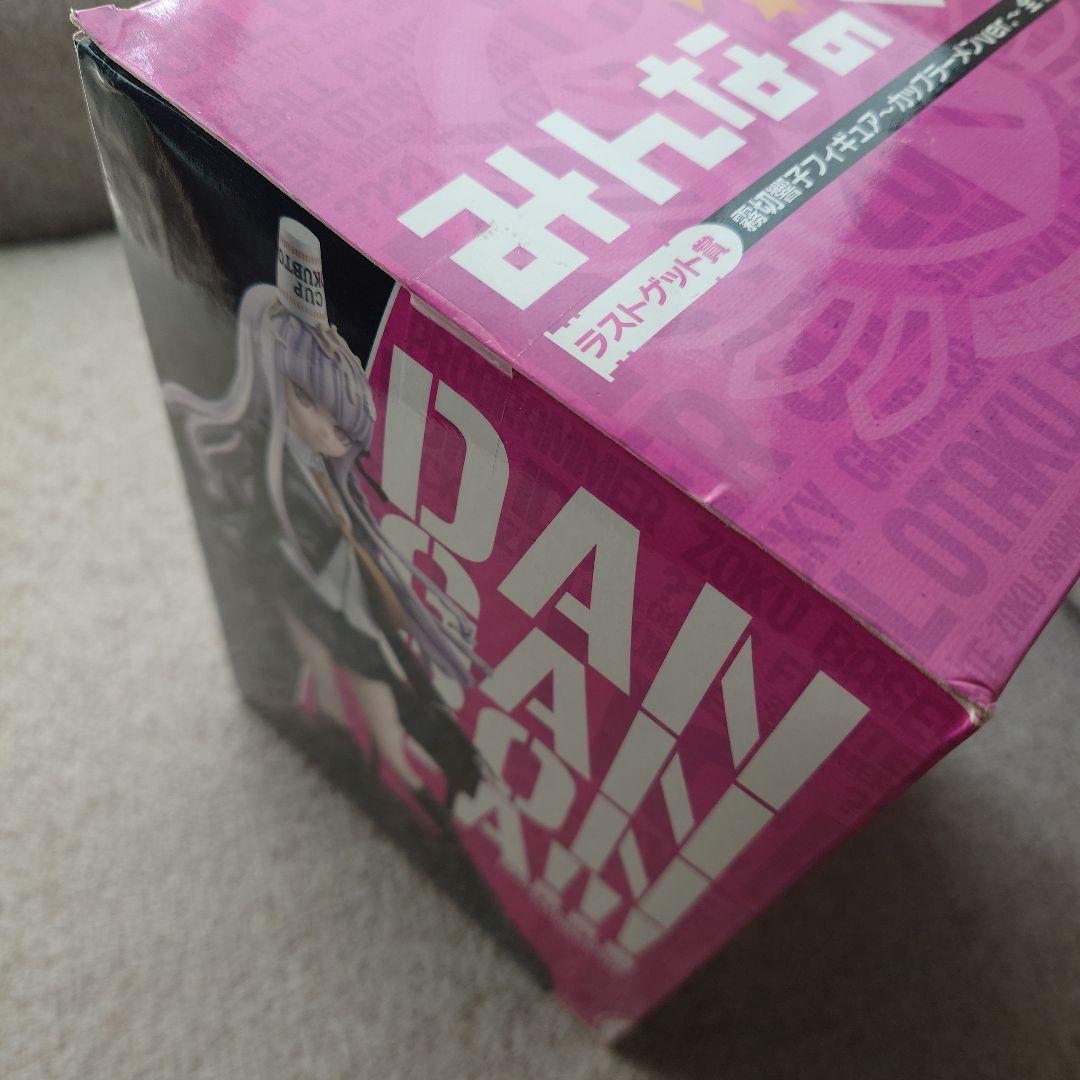 【送料込】みんなのくじ ダンガンロンパ ラストゲット賞 霧切響子 フィギュア