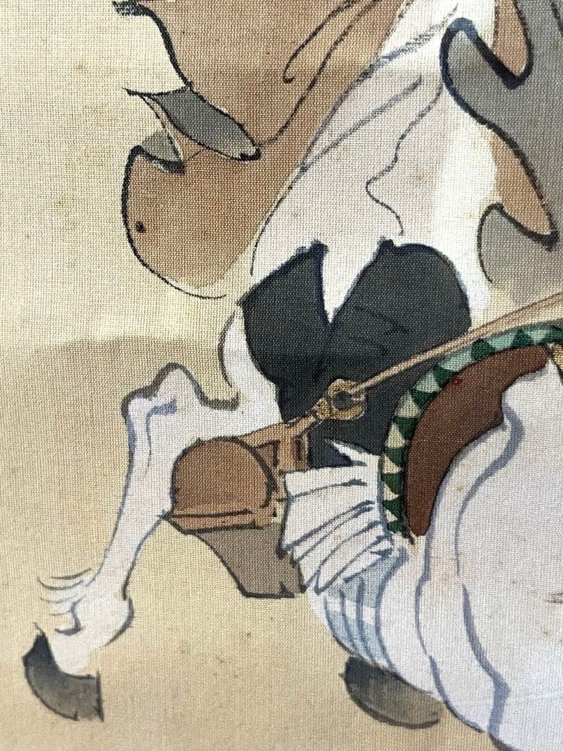 映丘「鐘馗厄除け図」 絹本 魔除け 人物図 美術品 日本画 鍾馗白馬　松岡映丘?