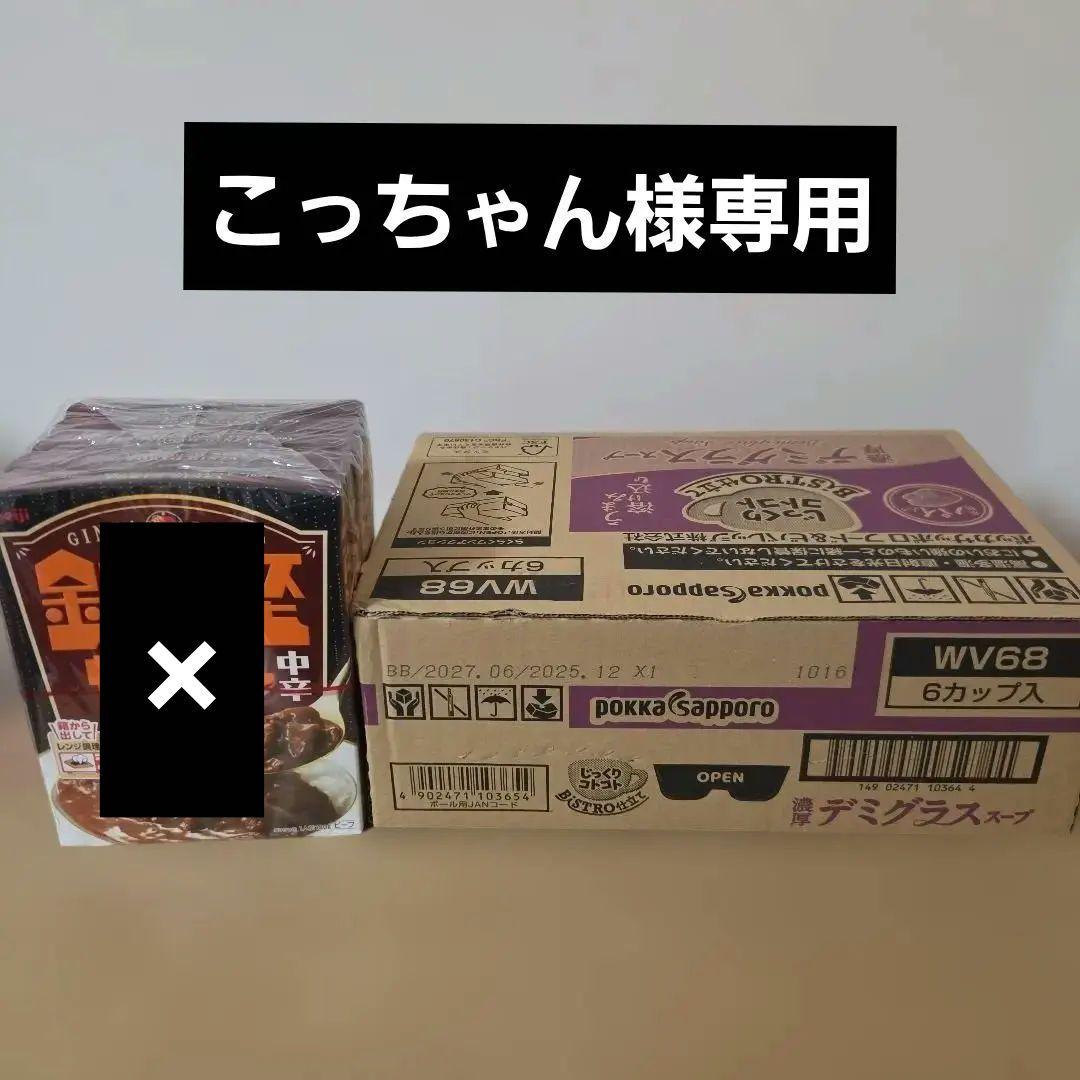 アミューズメント景品　25点セット