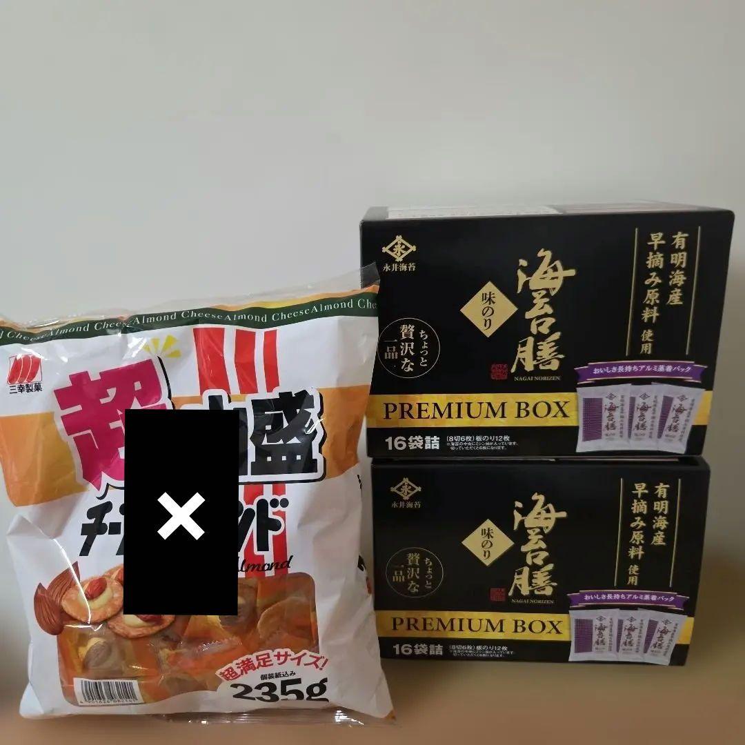 アミューズメント景品　25点セット