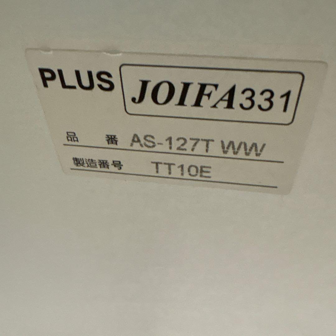 PLUS AS-127T WW ワークテーブル　1200×700×700