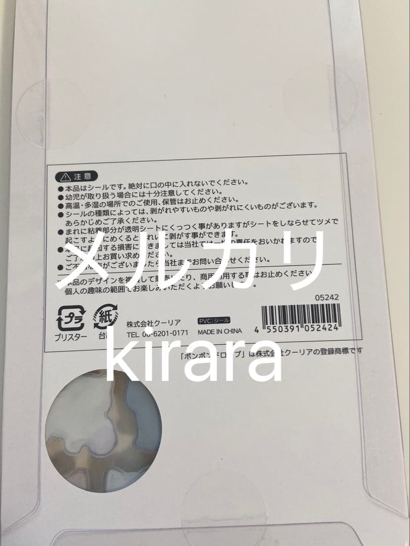 【国内正規品】和柄　第二弾　新作　ねこ　いぬ　ボンボンドロップシール　犬　猫