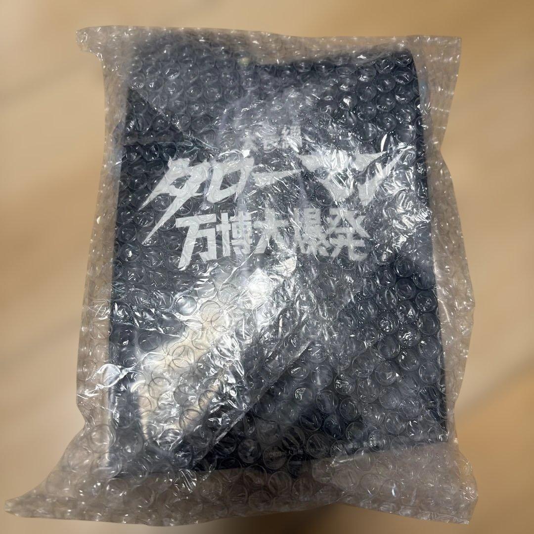 【新品未開封】超復刻版 タローマンソフビ 人形 ブラックタローマン 奇獣大行進