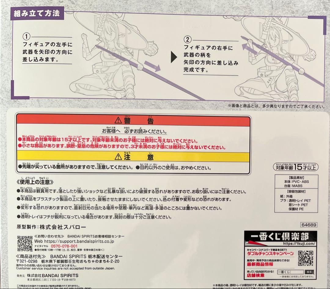 一番くじ　勝利の女神　ニケ　NIKKE B賞　紅蓮フィギュア