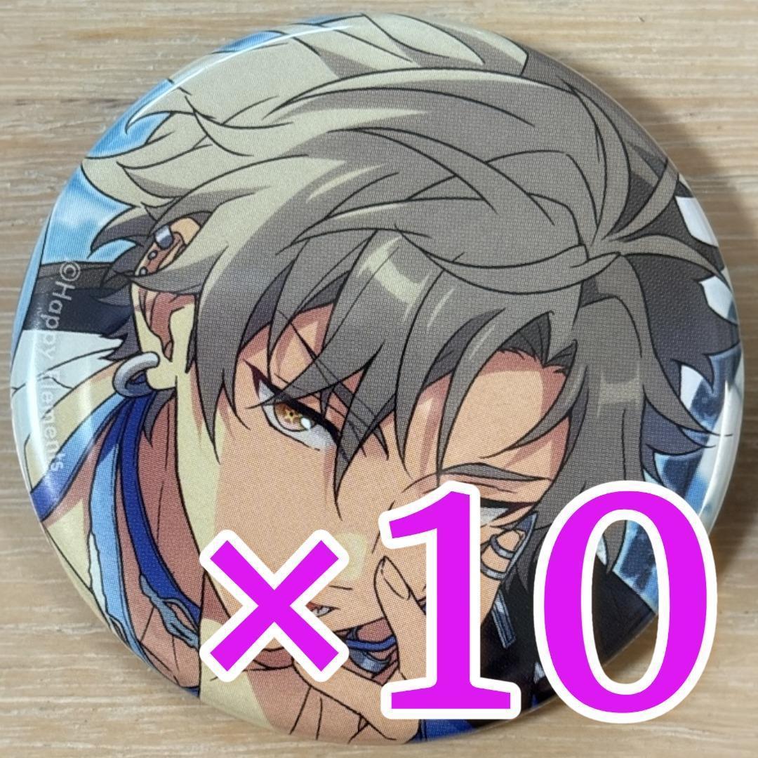 大神晃牙 あんスタ コレクション缶バッジ 2025 Aug Idol 10個