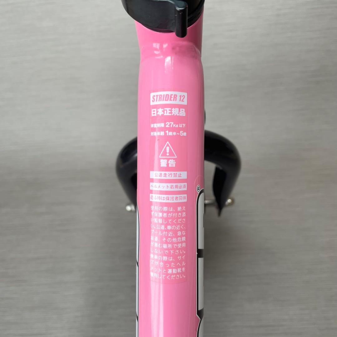 STRIDER ストライダー ピンク スポーツモデル SPORT 12インチ