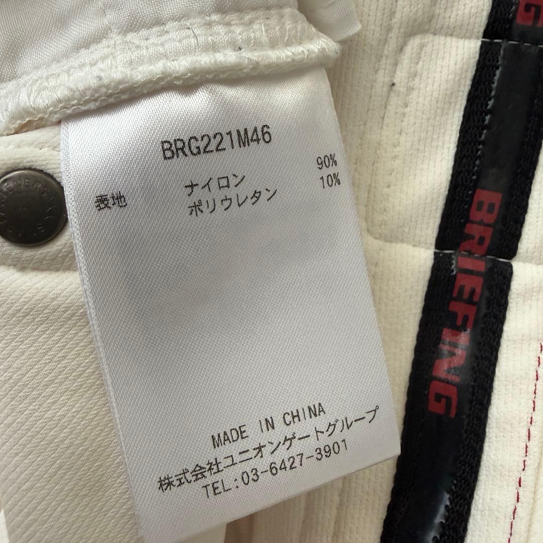 美品　ブリーフィングゴルフ　パンツ　白　S〜M相当　春夏　ストレッチ素材　ゴルフ