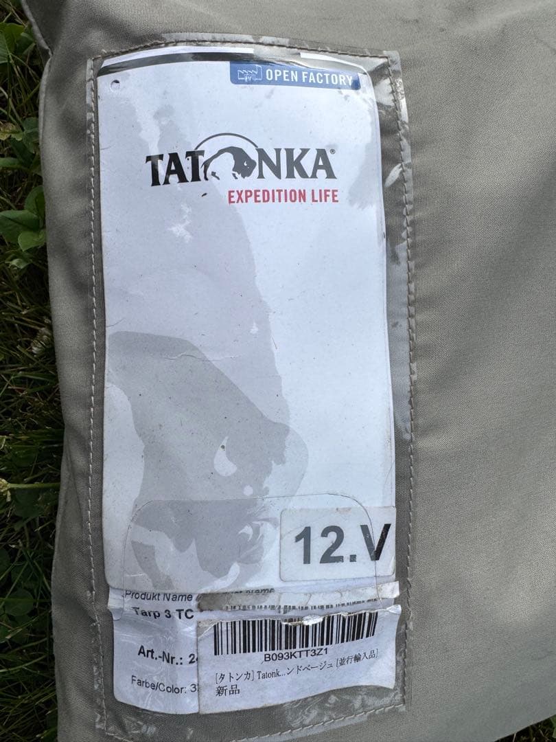 タトンカ　タープ TARP 3 TC