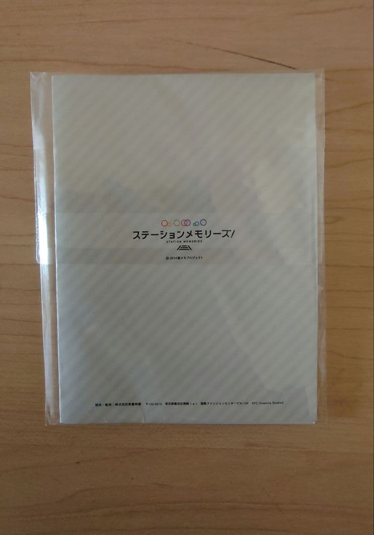 阪急 レア 新品 未開封品 駅メモ 桂みやび 京まふ限定販売 アクリルスタンド