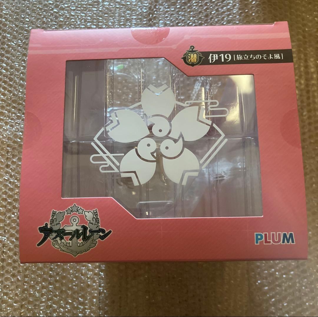 アズールレーン 伊19[旅立ちのそよ風] 1/7