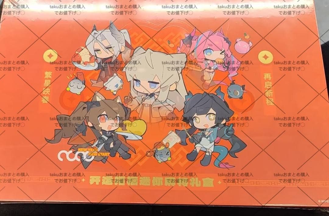 【コラボ】アークナイツ：エンドフィールド　ローソン　ミニ麻雀ボックス