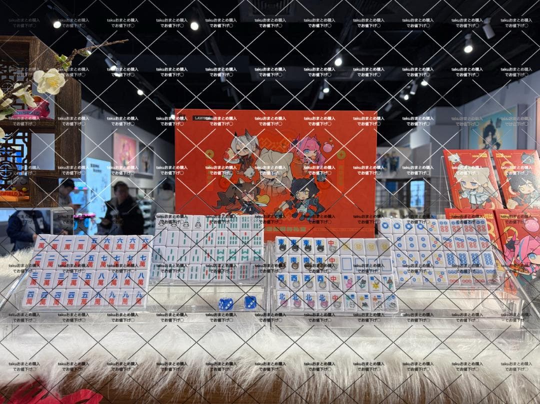 【コラボ】アークナイツ：エンドフィールド　ローソン　ミニ麻雀ボックス