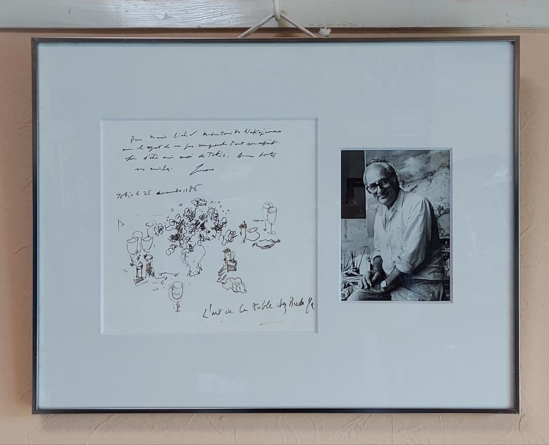 ジャン・フサロ「フサロ展より」ペン画