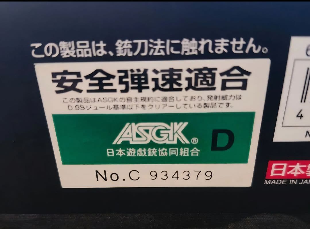小*樹様 東京マルイ HK45 Tactical ガスブローバック 新品未使用