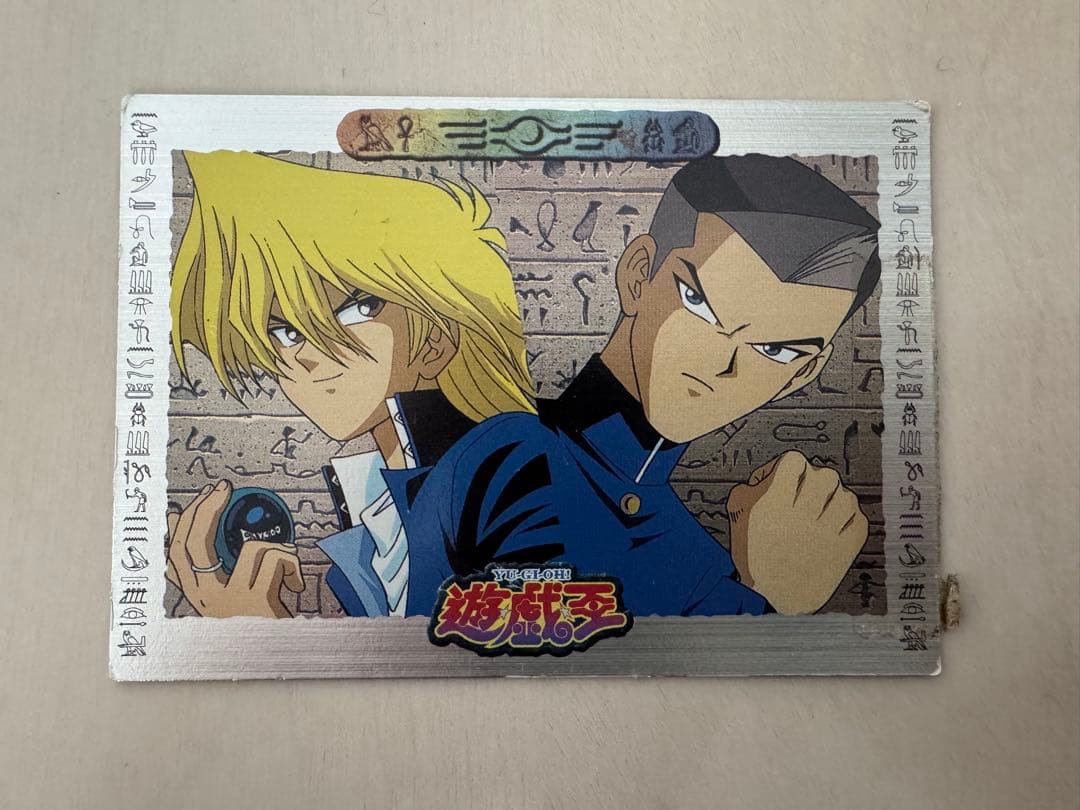 遊戯王　東映版 アマダ トレーディングカード 33種　希少