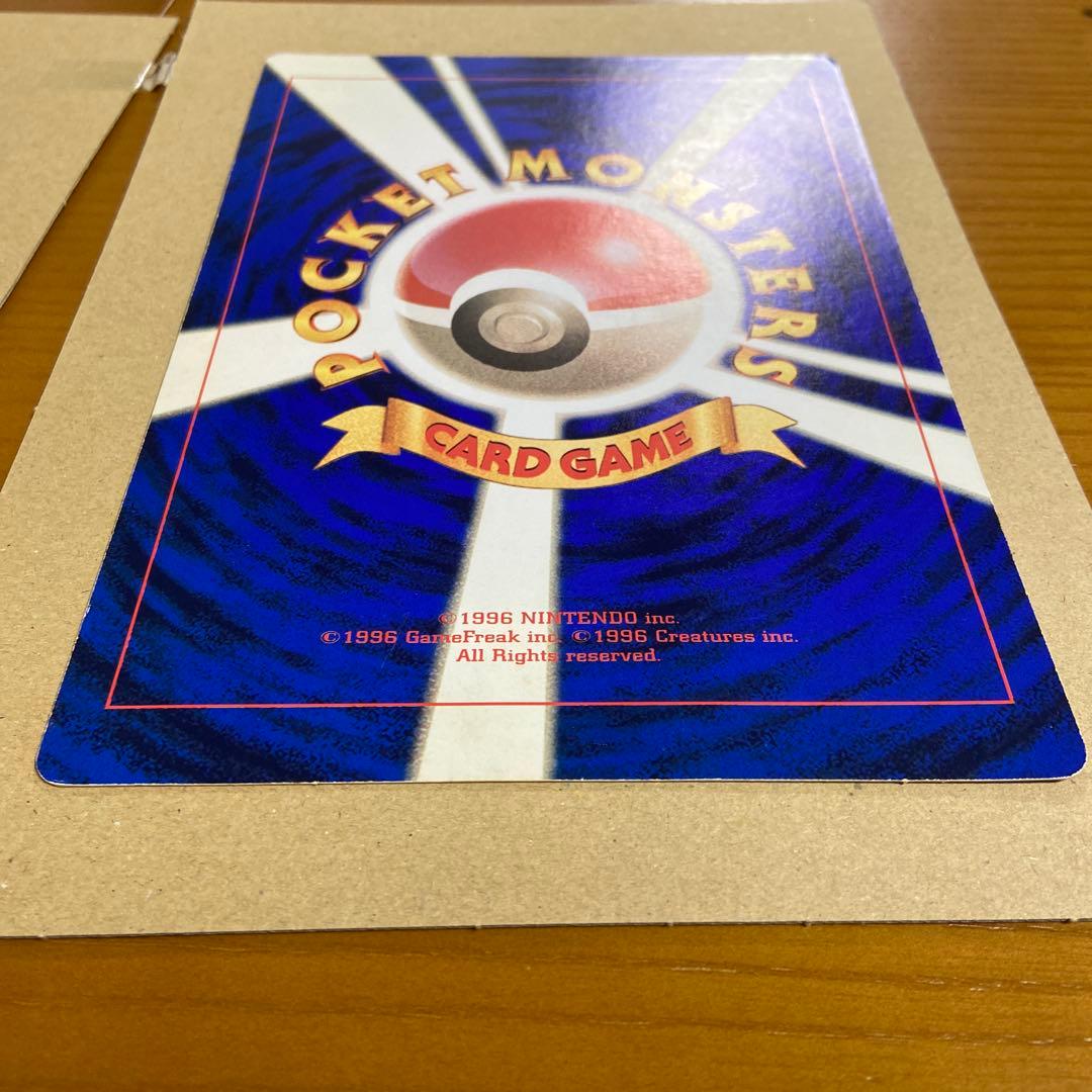 【旧裏】希少ピカチュウ　コロコロプロモ　ジャンボカード