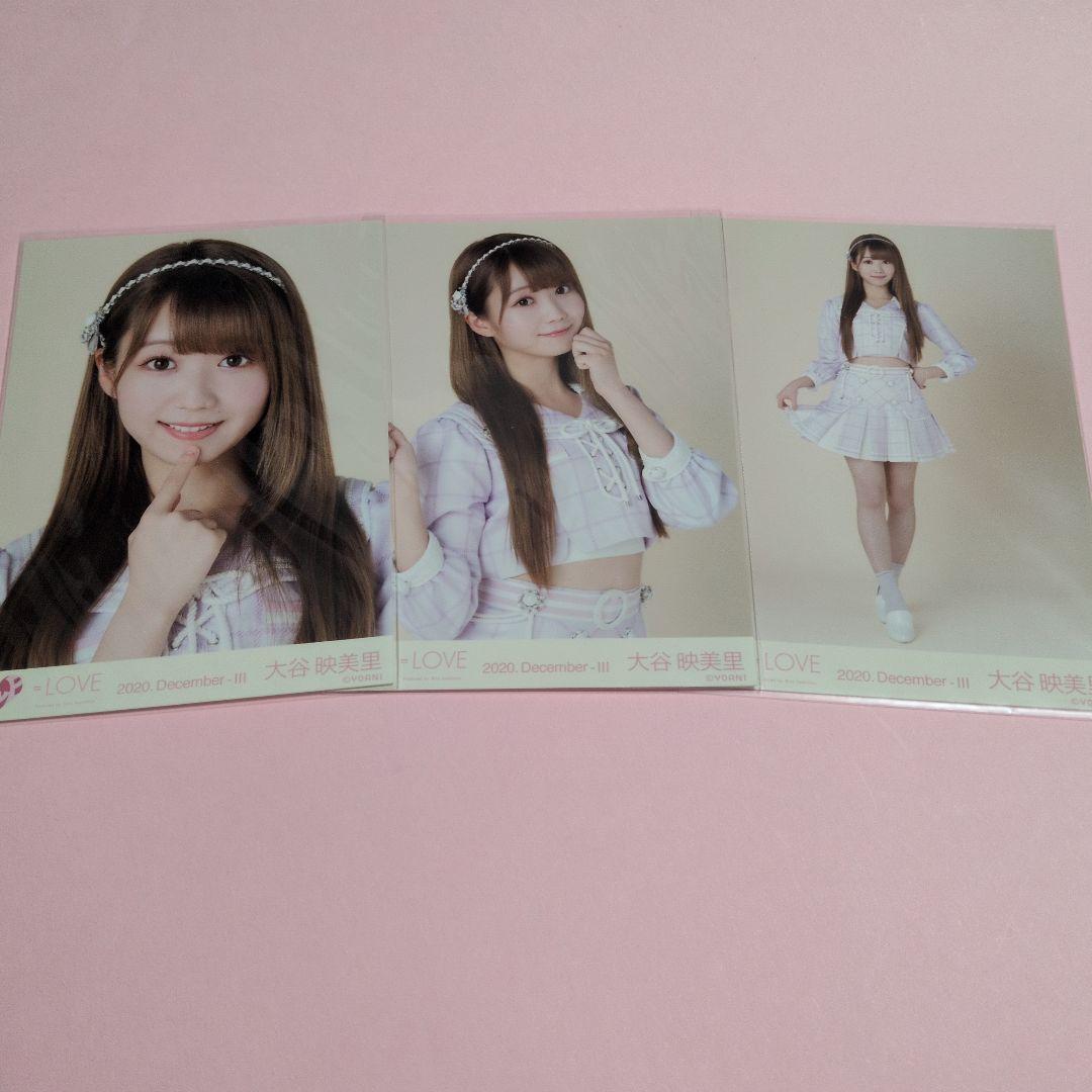 Macha様 リクエスト 16点 まとめ商品