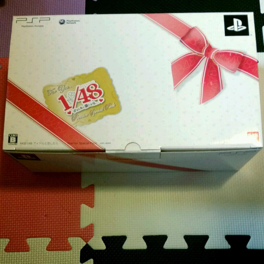 AKB1/48 アイドルと恋したら… Premier Special Pack