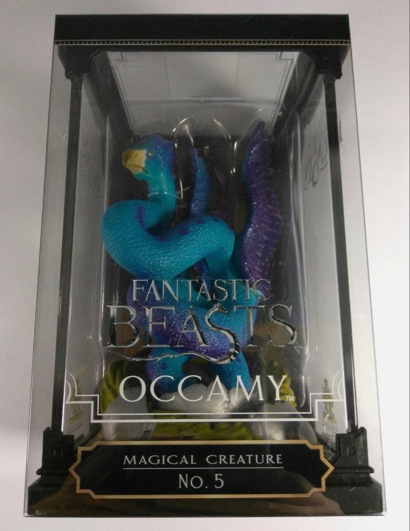 ファンタビ フィギュア　オカミー マジカル・クリーチャーズ No.5