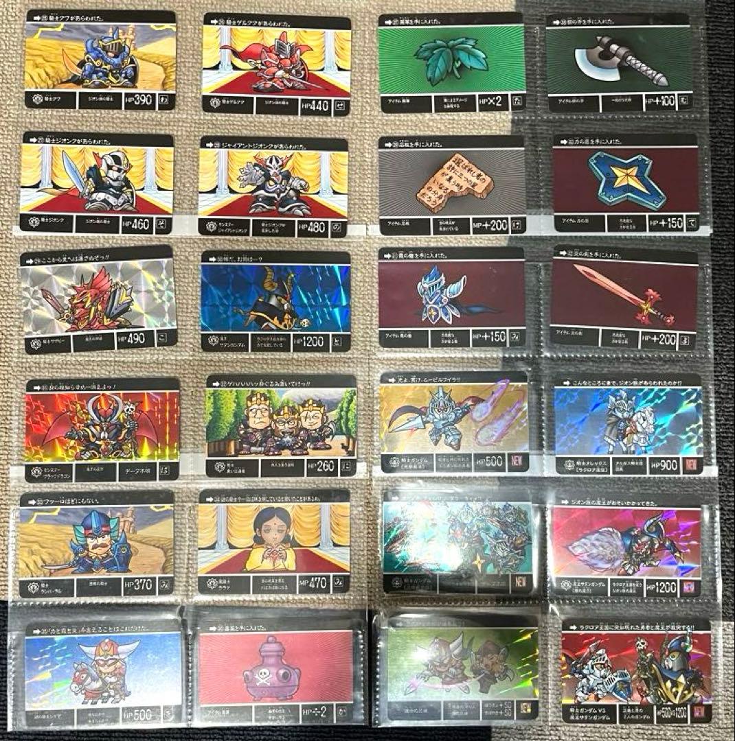 【新6枚含コンプ】ナイトガンダムカードダスクエストKCQ01ラクロアの勇者48枚