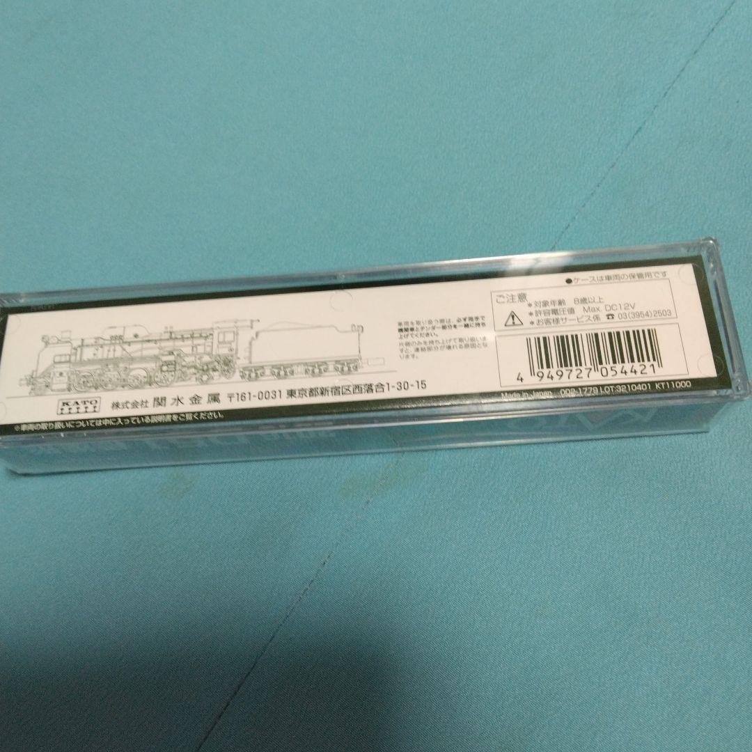 KATO 蒸気機関車 　2016　D51 標準形