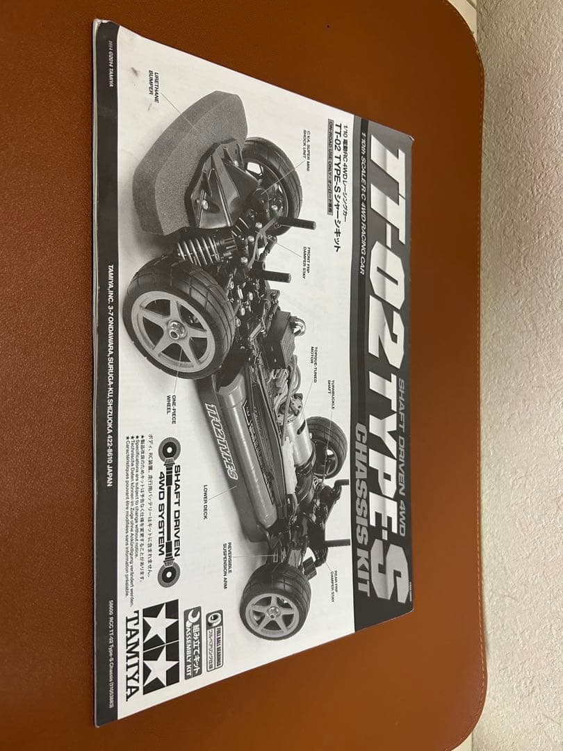 値下げ！！　タミヤ　TT02 TYPE-S シャーシ　オプション多数！！