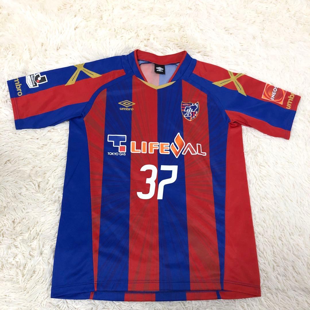 umbro 橋本拳人 FC東京 サッカー　レプリカ　ユニフォーム