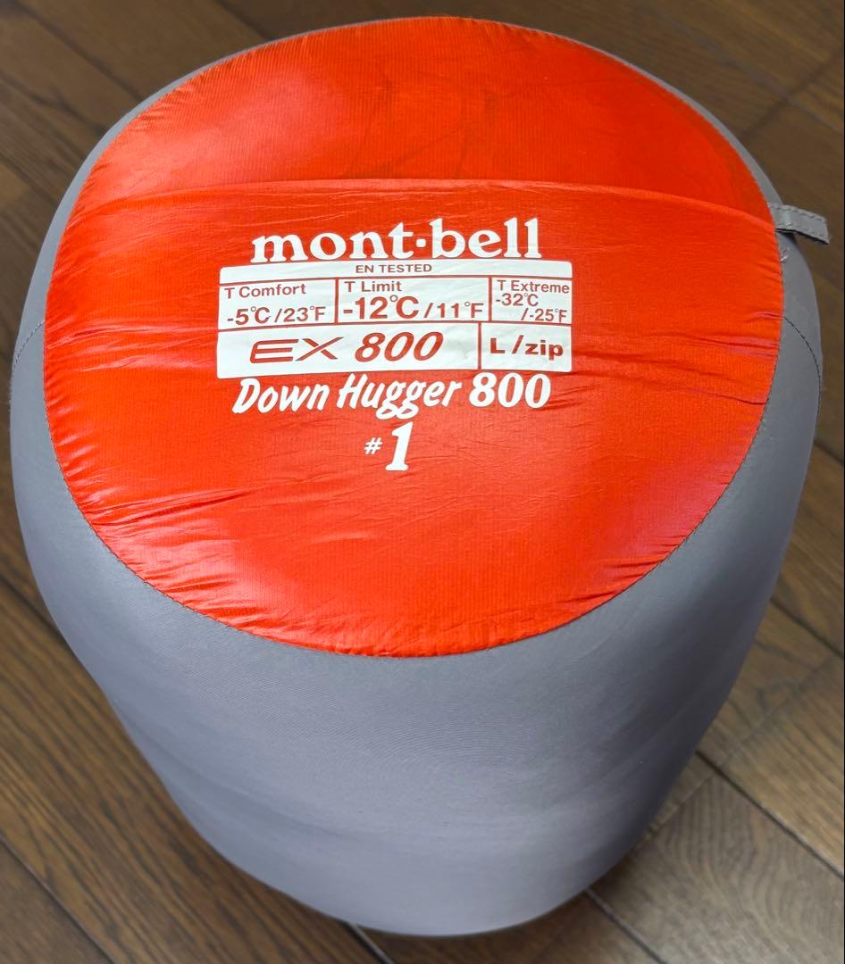 モンベル(mont-bell) ダウンハガー 800 #1 シュラフ 寝袋