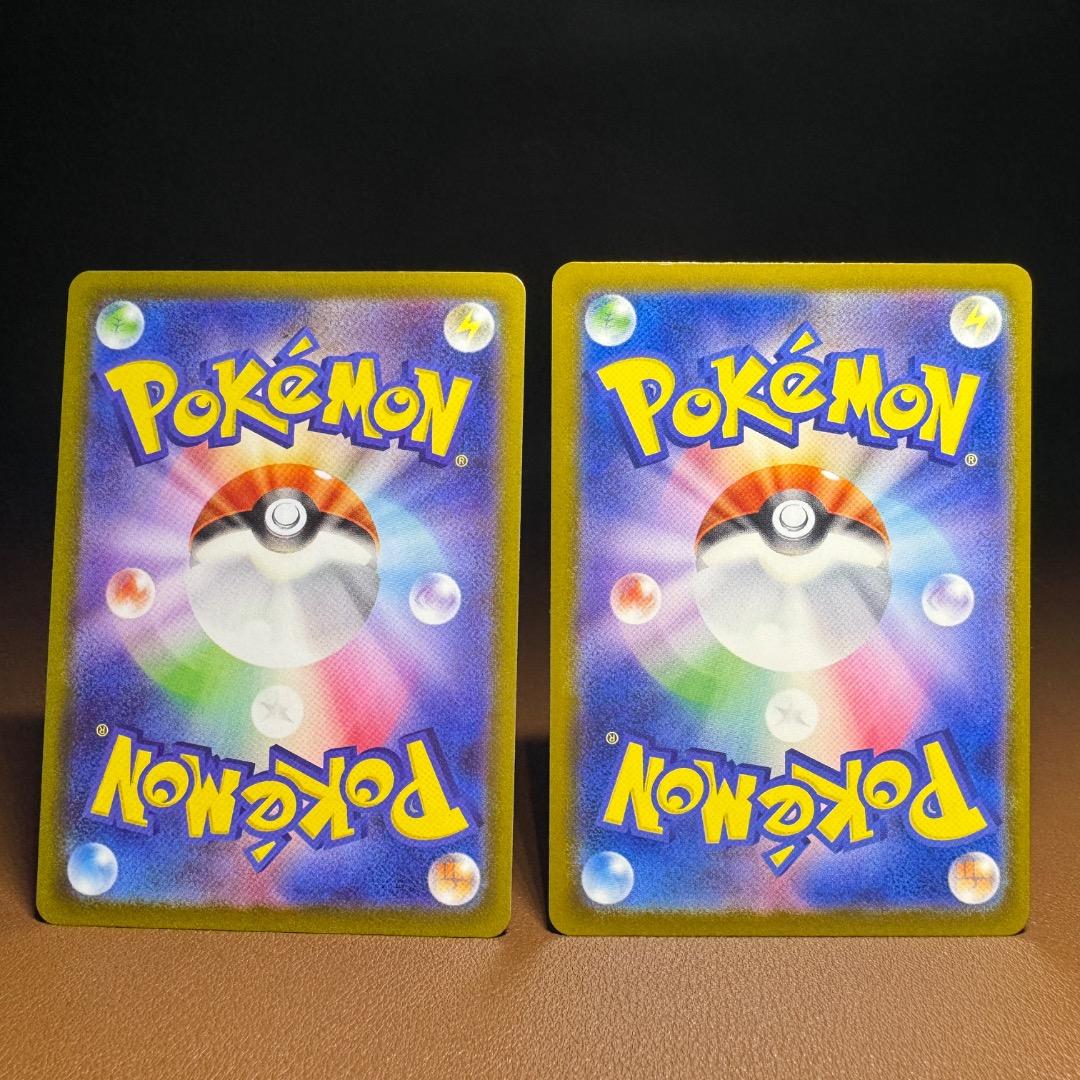 ピカチュウ 12枚セット