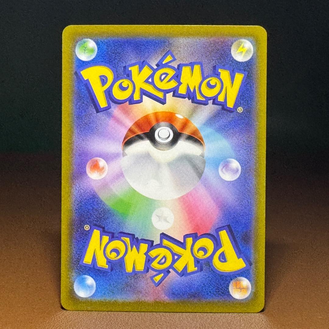 ピカチュウ 12枚セット