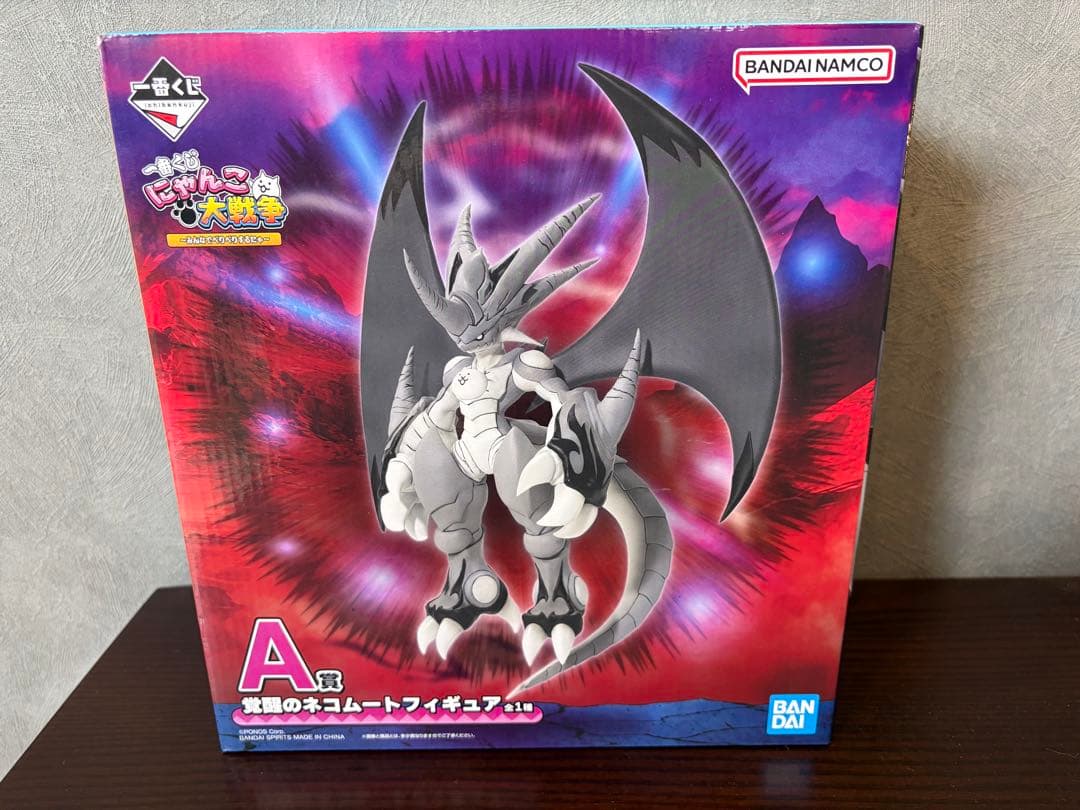 バンダイ ネコミートフィギュア A賞