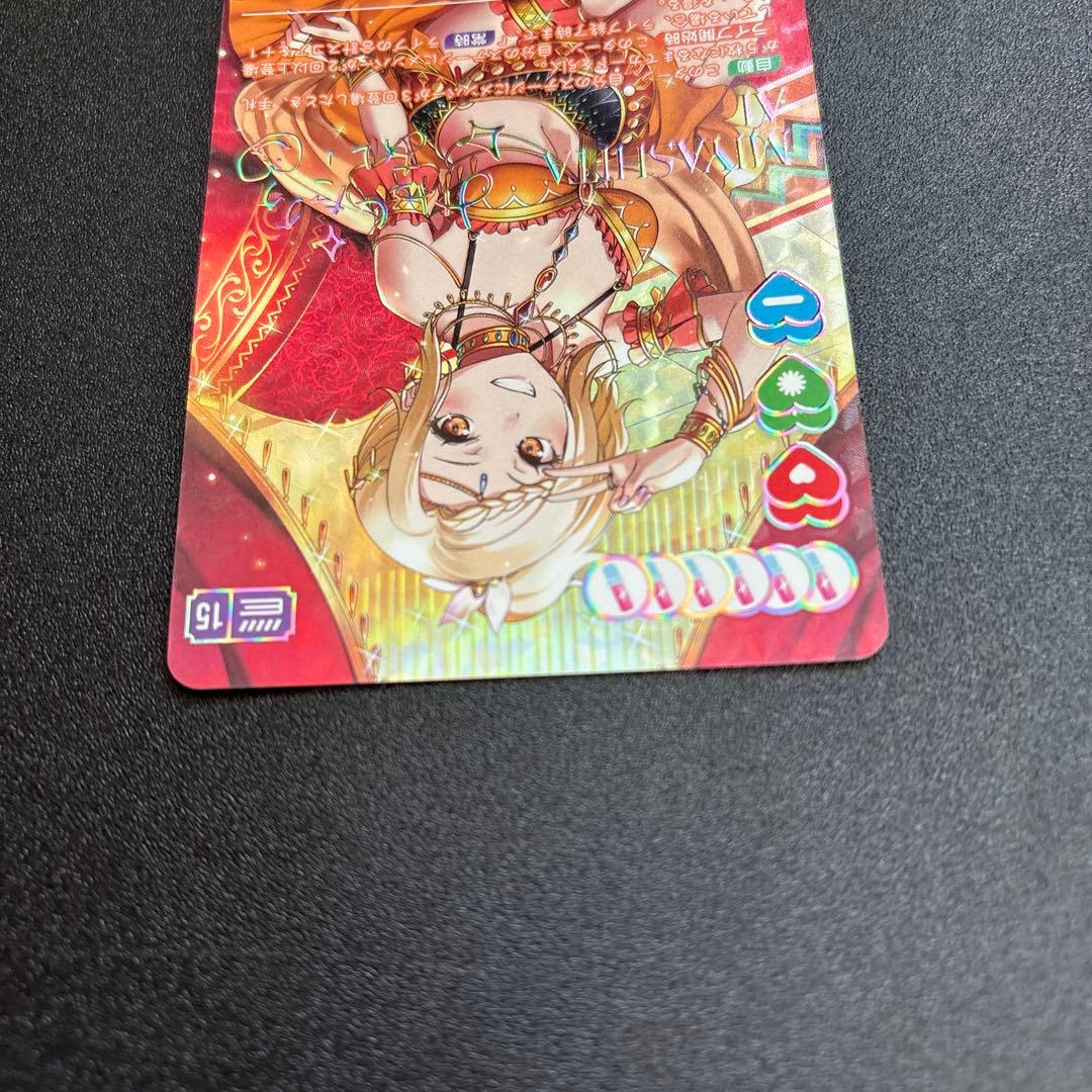 宮下愛　sec ラブカ　夏、はじまる。　ラブライブカードゲーム サイン