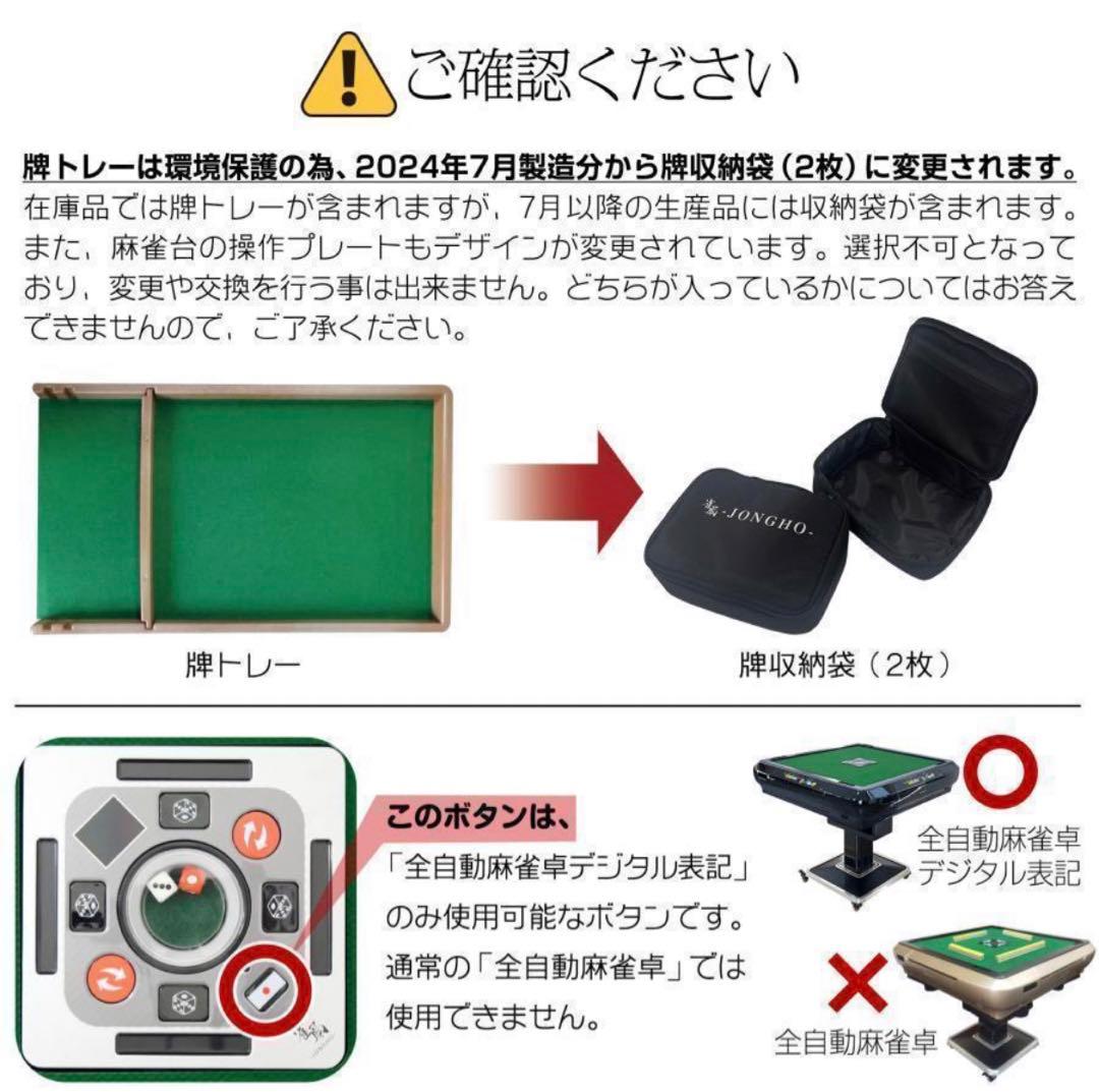 全自動麻雀卓 家庭用　折りたたみ 麻雀卓 全自動卓33mm ワインレッド2129