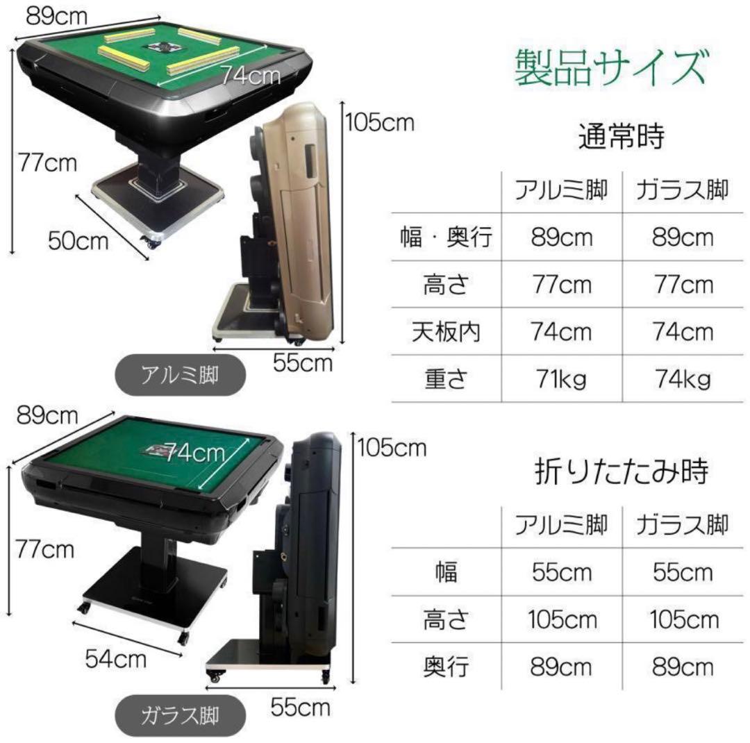 全自動麻雀卓 家庭用　折りたたみ 麻雀卓 全自動卓33mm ワインレッド2129