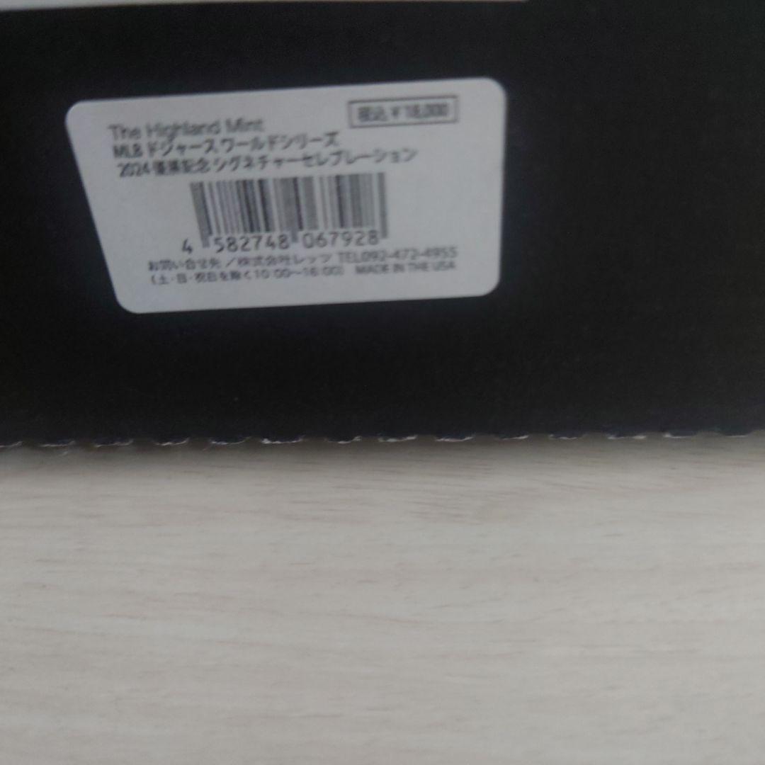 【限定品】MLB ドジャース ワールドシリーズ 優勝記念 大谷　山本　佐々木