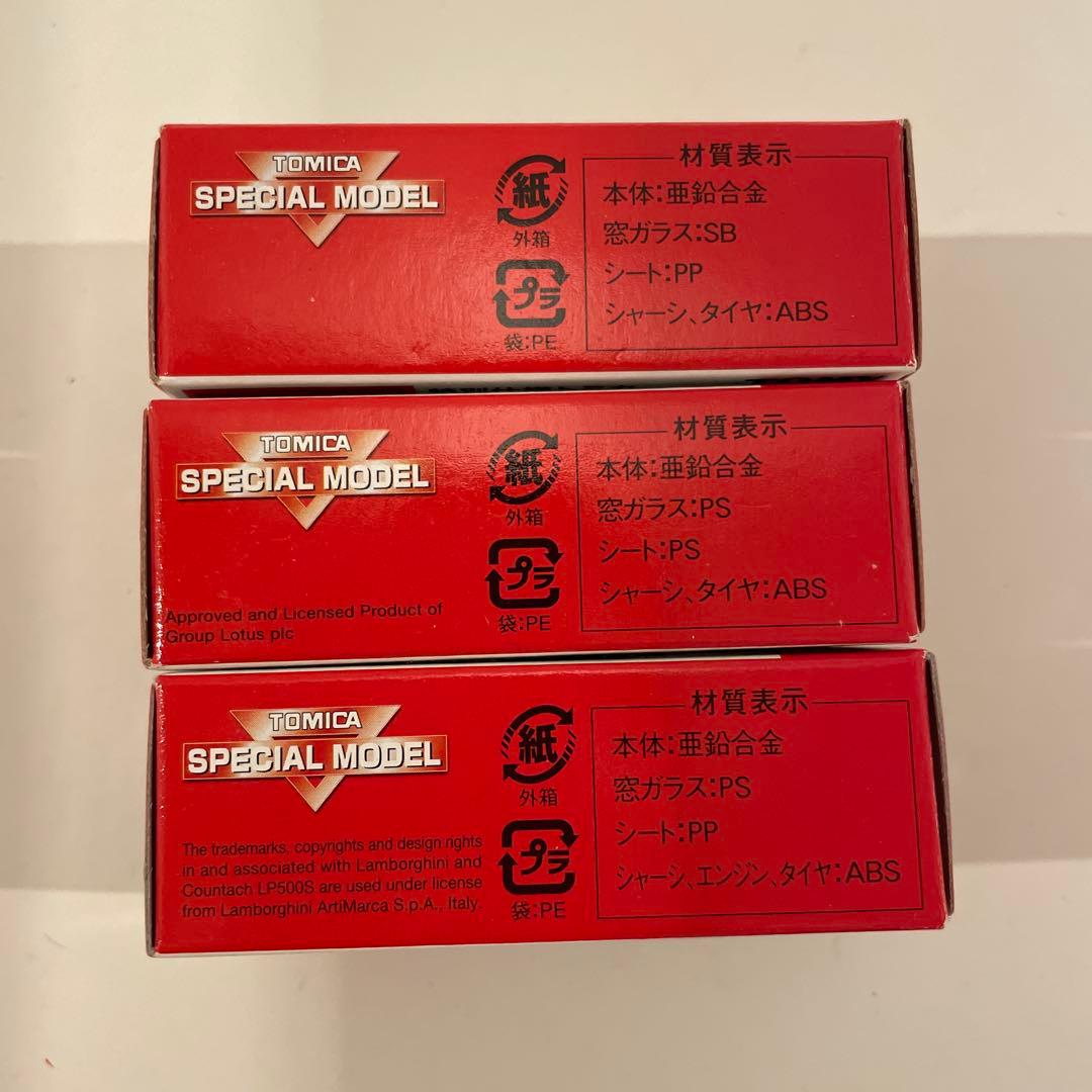 激レア 特別仕様トミカ 3台セット LP500S ロータスエスプリ 童夢-零